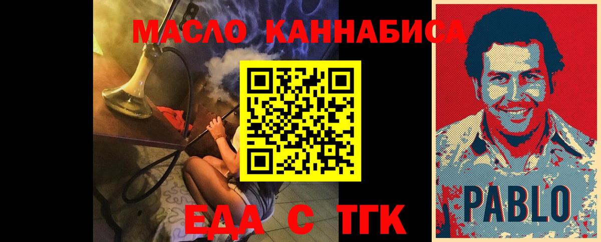 Canna-Cookies марихуана  Вход с VPN  Унеча 