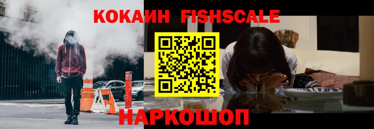 Cocaine  Вход с VPN  Унеча  COCAIN Колумбийский  COCAIN 98% 