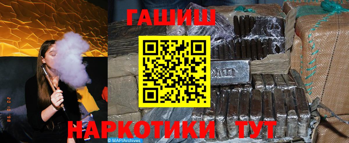 ГАШ VHQ Унеча