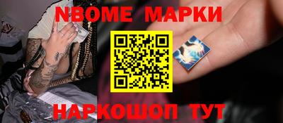 mdma Партизанск