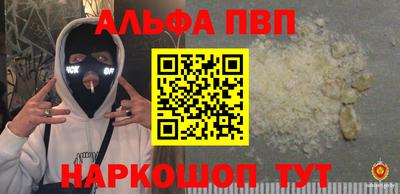 mdma Партизанск