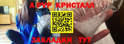mdma Партизанск