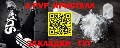 mdma Партизанск