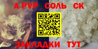 mdma Партизанск