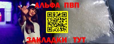 mdma Партизанск
