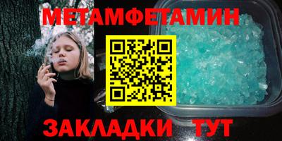 mdma Партизанск