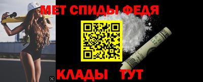 mdma Партизанск