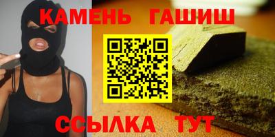 героин Пенза