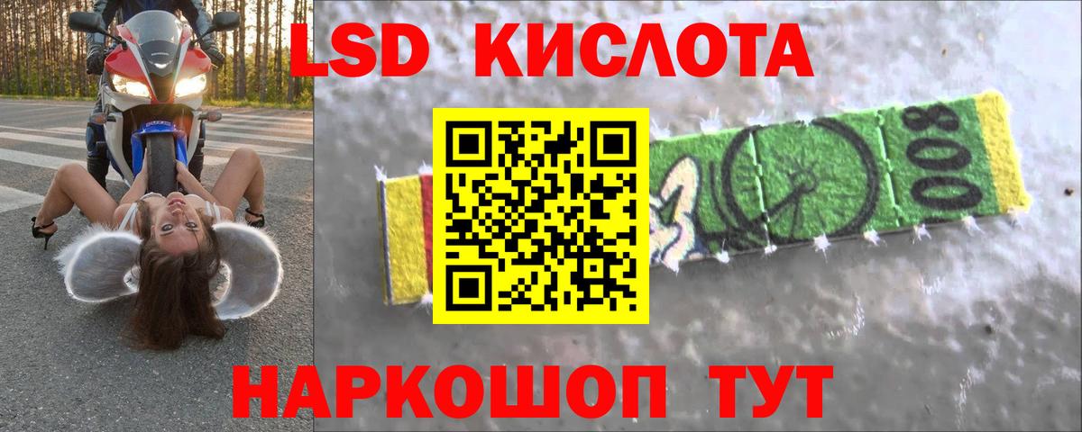 LSD-25 экстази кислота  Вход с VPN  ЛСД экстази  Унеча  Лсд 25 экстази ecstasy 