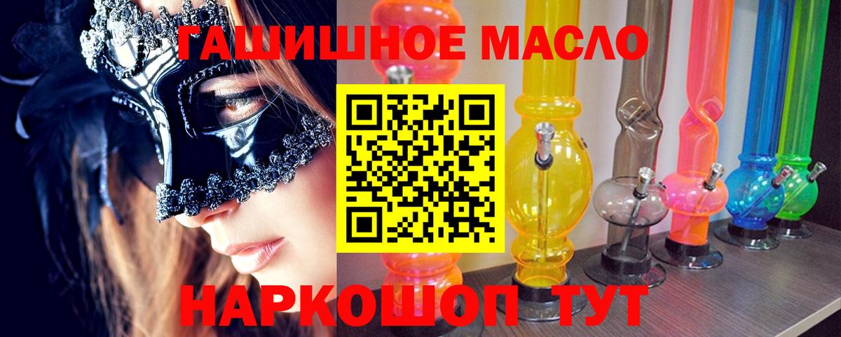 Унеча  Дистиллят ТГК Wax  Вход с VPN 