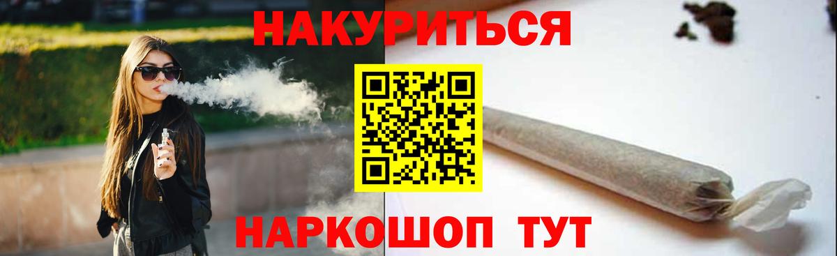 Бошки Шишки индика Унеча