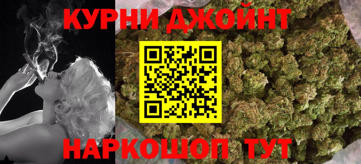 Шишки марихуана семена  Бошки марихуана семена  Марихуана Ganja  Унеча  Вход с VPN 